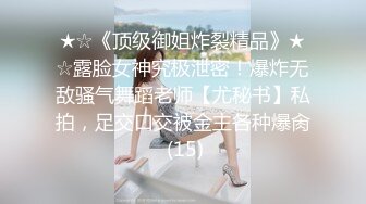 王者泄密 大屌帅哥和绿发水蛇腰美女居家激情做爱