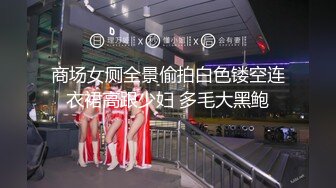 O站 巨乳肥臀【奶咪Nami】2023年7月最新VIP订阅，视图自慰视图福利，翻白眼吐舌头自慰 乳夹抖动巨乳 炮机抽插自慰 (6)