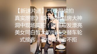 极品流出材貌并存网红美少女 Suyeon 女仆白丝吊带 极致美腿弯弓射逼 白虎嫩逼吞吐肉棒异常享受