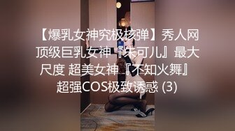 【糖心】线下女陪玩的肉欲