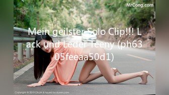 Mein geilster Solo Clip!!! Lack und Leder Teeny (ph6305feeaa50d1)