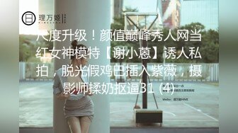 《硬核✅极品网_红》众多坛友开帖求的Onlyfans亚裔百变小魔女izzybu付费解锁露脸私拍~被富二代各种玩肏双飞闺蜜紫薇 (5)