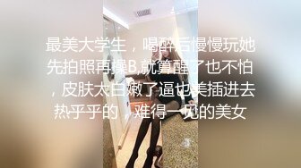 坐标嘉兴，人妻展现出极为淫荡的一面