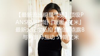 老中医SPA养生馆，难得来了一个身材如此极品的准少妇，露馅了面容姣好，皮肤白的发光 修长的美腿 很配合小哥各种姿势干