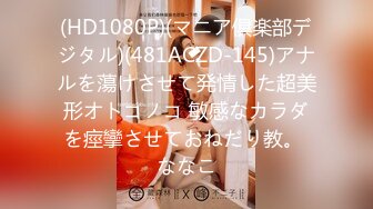 INU-048(118inu00048)[Prestige]従順ペット候補生＃029源みいな