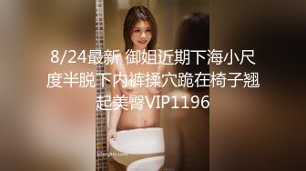 漂亮小美女与男友操逼自拍 大胆露脸 颜值还不错 小眼神很诱惑 妹子真会玩 高清精彩推荐 1V+200P