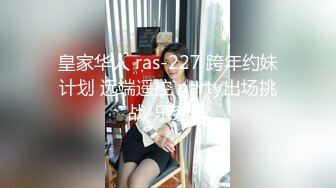 苏念瑾 叫鸡竟操到梦中情人 原来女神是如此淫荡 蜜桃影像传媒