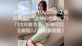 【最新女神流出】OnlyFans极品气质美女与男友啪啪漏出私拍 爆操极品身材女神干出白浆 (3)