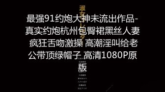 Hotel监控系列 20240920 吃伟哥血战到底 (2)