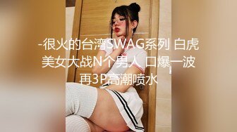 醉酒欲女邻居意外进错房性感诱惑