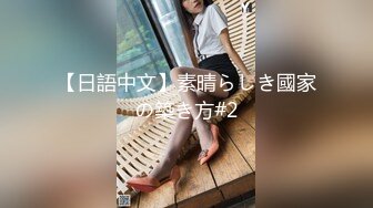 好身材美女在家被大肉棒无套输出内射