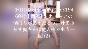 《硬核✅极品网_红》众多坛友开帖求的Onlyfans亚裔百变小魔女izzybu付费解锁露脸私拍~被富二代各种玩肏双飞闺蜜紫薇 (2)