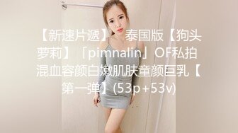 360摄像机偷拍-终于露女乃了