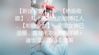 ☆★〔女大学生❤️完美吞精〕★☆完美露脸吞精JK高跟黑丝反差大学生母狗❤️后入内射~！4V