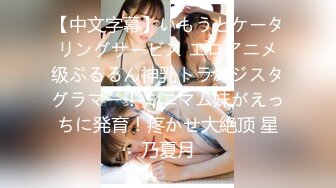 【新速片遞】  气质甜美又很骚美女！酒店操逼！浴室洗澡抬腿后入，穿上女仆装，4小时激情不断，各种姿势轮番爆操[1.88G/MP4/04:40:44]