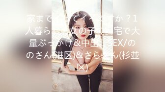 羞耻！野外做爱！超激烈跳蛋放入小穴 潮吹高潮约会！17我的女友松元一花