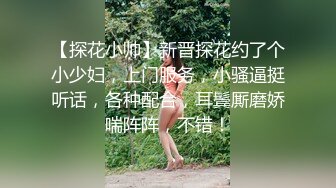 下药迷翻公司新来的气质美女??白丝黑丝随意玩