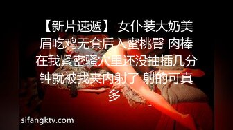 国产小夫妻，后入操满背纹身小少妇超多角度啪啪下下到底