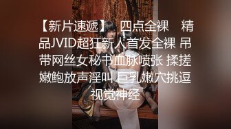 精東影業 JDKR019 誘惑女房客 天音美紗