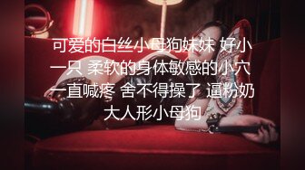 【男神】网红脏脏星酒店约会还内射,关注推荐