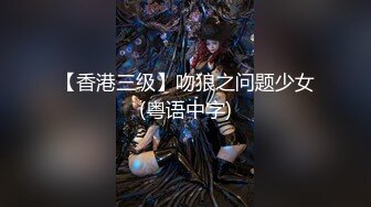 《顶级女神重磅泄_密》秀_人网人造波霸尤物女模【田B冰】大尺度私拍露脸露逼紫薇做爱吃鸡极品名媛