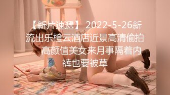 【新片速遞】 2022-5-26新流出乐橙云酒店近景高清偷拍❤️高颜值美女来月事隔着内裤也要被草