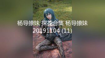 天美传媒TM0166性爱笔记EP3-伊婉琳 熙熙