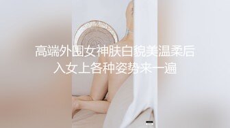  情感主博李寻欢深夜场长相清纯极品黑色长裙妹子啪啪，舔弄摸屌上位骑坐侧入