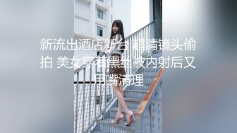 性感女神楊晨晨 格子裙的學院風制服 婀娜姿態嫵媚動人