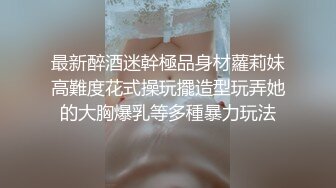 偷拍嫁给中年大叔的漂亮妹子玩手机应付式草逼