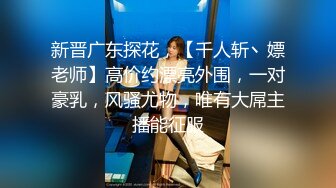 -完全露出脸的19岁的清纯学生装美女  冰清玉洁就被草了