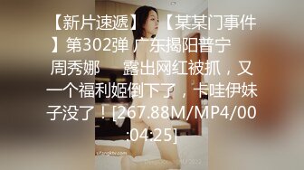 STP33786 会员私信短片 想要更大的 吴梦