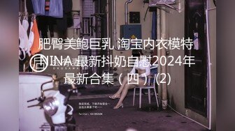 【新片速遞】  2024.03.23，【酒店偷拍摄像头】，钟点房的一对情侣，漂亮小姐姐，蜜桃臀美乳，身材完美被爆操