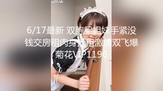 【175长腿女神】逆天的大长腿情趣黑丝收费嫩逼诱惑