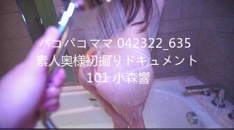 传媒 FSOG050 窈窕身材白丝美少女 ola酱