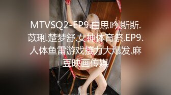 STP31837 蜜桃影像传媒 PMC450 被讨厌的上司强奸 艾玛