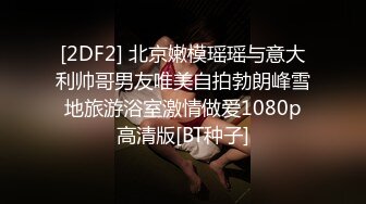 推特福利姬楼道露出自慰【鹤酱】足交服务 无套啪啪 疯狂输出 最新合集【74v】 (9)