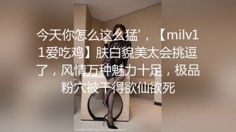 漂亮白丝美女 被抱着猛怼 上位啪啪打桩好诱惑 男俊女靓 抱着大腿就操 水滴奶真漂亮