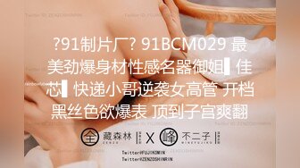 精东影业JD106女子凌辱学院奈奈篇-雯子