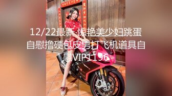 DVDMS-784  忍不住用巨屌猛幹土下座謝罪OL緊緻美尻