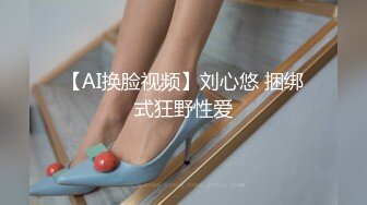 白虎美穴网红娜娜OF版自费订阅新作魅魔姐姐