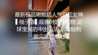 媚黑骚婊人妻 顶级绿帽大神『reallysweettea』把小娇妻献给大黑屌 小巧身材被大老黑肉棒直接捅到子宫了2 (2)