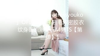 【新片速遞】  ❤❤超嫩呆萌姐妹花，女女全裸自慰诱惑，白丝袜，跳蛋震小穴，爽的淫水流出，粉嫩小骚逼，一起翘起双腿