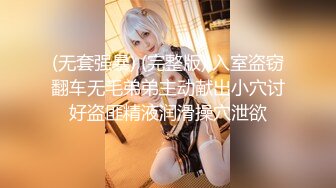 【风骚御姐钟爱内射】知性美女『神乐七奈』约炮性爱私拍给大屌粉丝深喉 骑乘姿势一脸骚样 直顶花心好会摇 (3)