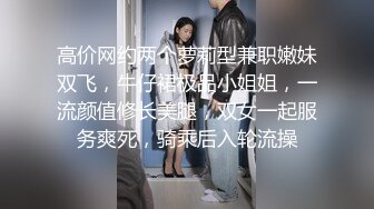 最新绿帽淫妻【小鲸鱼】最新VIP付费福利 极限人前露出 (3)