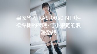 【黑白双探】福利场再约骚女互摸撸硬直接开操肉感身材