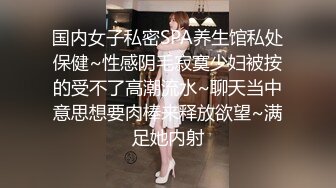 说话嗲嗲的极品女友，模特傲人身材，蜜桃臀丰满挺拔的胸部 搓揉勾引狼友们