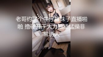 云上会所KTV之偷拍女厕所YSHS 56