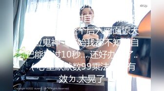 混血妹5月新片（全网首发）诱人的黑丝1080P无水无码露脸完整版