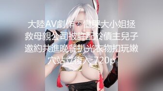 林星阑 多套服饰拍摄 灵动迷离的丝足美不胜收 曼妙身姿娇媚动人